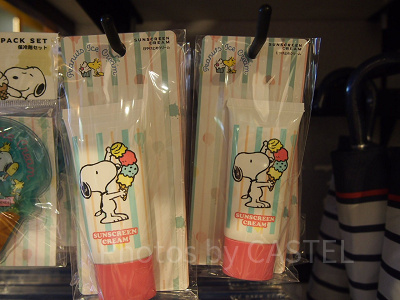 ピーナッツアイスクリーム☆日焼け止め