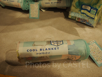 ピーナッツアイスクリーム☆クールブランケット