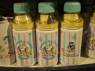 ピーナッツアイスクリーム☆ウォーターボトル