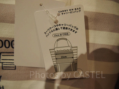 PEANUTS LAUNDRY（ピーナッツ・ランドリー）キャリーオンバッグ説明タグ
