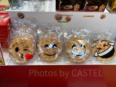 ぴえんせんべい