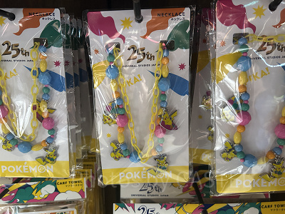 ピカチュウ2wayネックレス