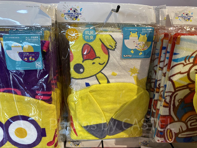 ピカチュウのフード付きタオル