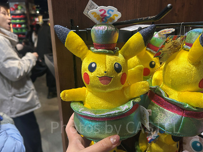 ピカチュウぬいぐるみキーチェーン