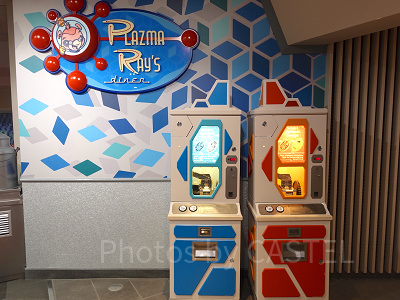 プラズマ・レイズ・ダイナーのメダリオンメーカー