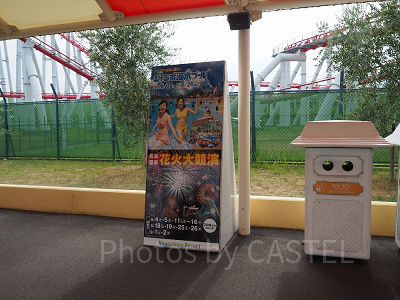 イベントなどがある時は長い待ち時間ができるので注意！