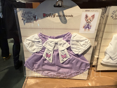 ぬいぐるみコスチューム（リーナ・ベル）