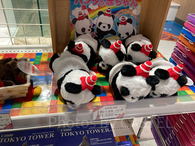 ぬいぐるみパンダ