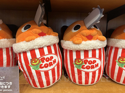 ポチタハンドマフクッション