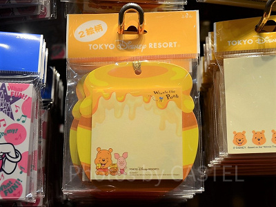 プーさんとピグレットのふせん