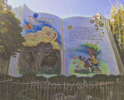 プーさんのハニーハント