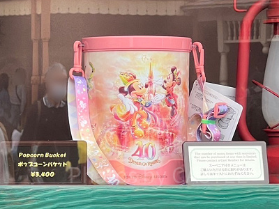 ポップコーンバケット（ディズニー40周年スーベニアグッズ）