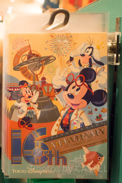 9/1発売】ディズニーシー16周年アニバーサリーグッズ！2017年のテーマ