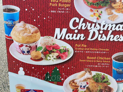 ポットパイ～ホタテとエビのチャウダー～