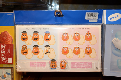 ポテトヘッドのメモパッド