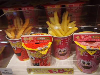 じゃがモッピー