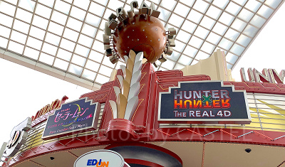 美少女戦士セーラームーン・ザ・ミラクル 4-D～ムーン・パレス編 デラックス～」