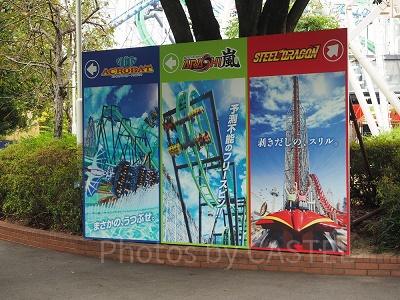 スチールドラゴン等の人気アトラクションは優先搭乗券が売られる時があります