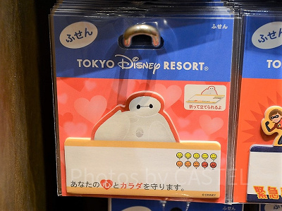 あなたの心とカラダを守ります。ベイマックス