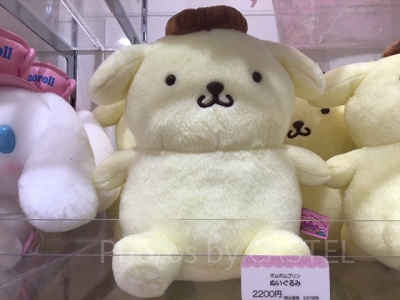 ピューロランドオリジナル　ポムポムプリンぬいぐるみ