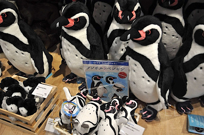 リアルぬいぐるみ フンボルトペンギン