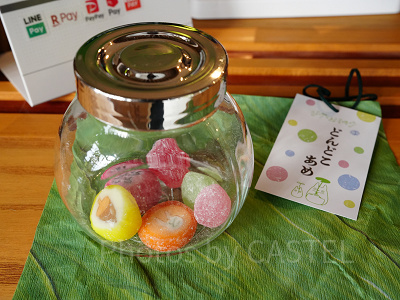 どんどこあめ／ジブリパークのグッズ