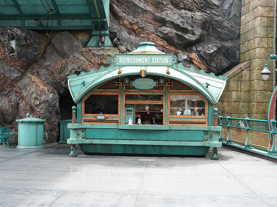 リフレッシュメント・ステーション