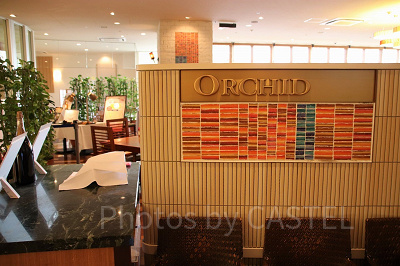 レストラン「オーキッド」