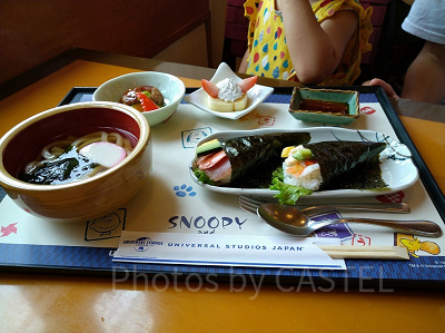 SAIDO~彩道~のキッズメニュー