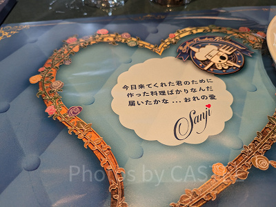 サンジの海賊レストラン（2024年）