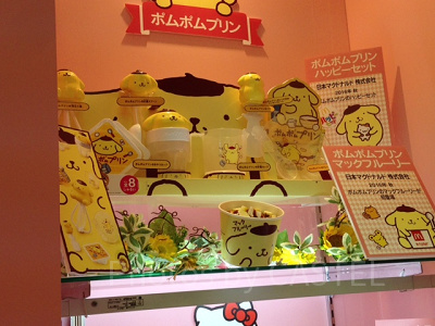 サンリオエキスポ展示　マクドナルド