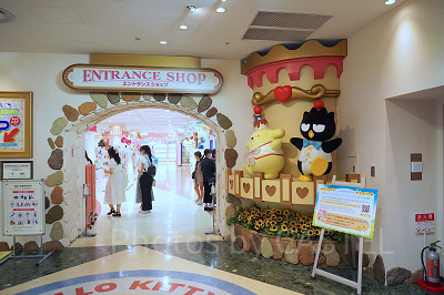 サンリオピューロランド：エントランスショップ