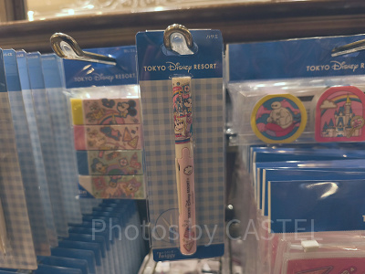 ハサミ〈ツイッギー〉(パークモチーフグッズ)