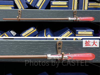 セラフィーナ・ピッカリーの杖（としまえんハリーポッター「スタジオツアー東京」）