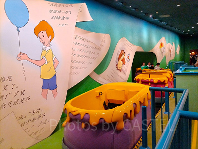 上海ディズニー：くまのプーさんの冒険