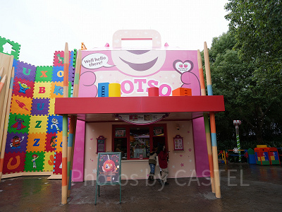 上海ディズニートイストーリーランド：ロッツォ・ランチ・ボックス