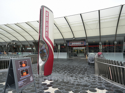 上海ディズニーランド：スターゲイザー・グリル