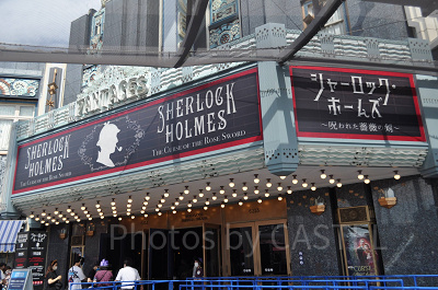 シャーロック・ホームズ〜呪われた薔薇の剣〜