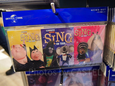 シングメモ3冊セット：1,200円