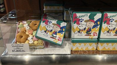 スヌーピーアソートスウィーツ