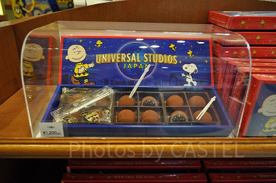 スヌーピーのチョコ餅