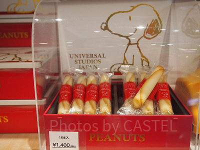 スヌーピーシガレットクッキー