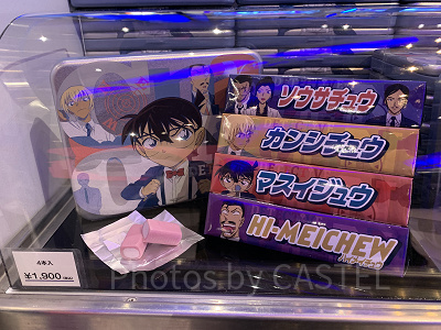 ソフトキャンディ(USJコナングッズ2025)