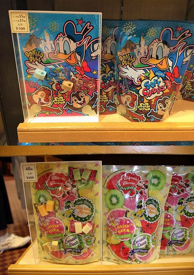 ソフトキャンディー