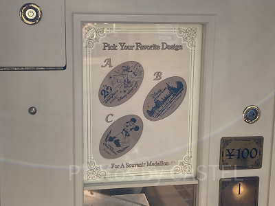 東京ディズニーランド・ステーションのスーベニアメダル