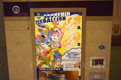 スーベニアメダリオン　スヌーピー／クッキーモンスター／シークレット