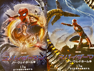 『スパイダーマン ノー・ウェイ・ホーム』結末までネタバレありで解説