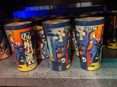 ステンレスタンブラー（USJ×呪術廻戦グッズ2026）
