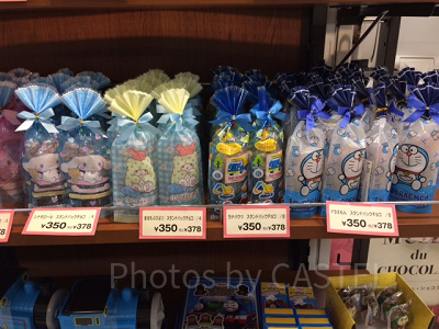 スタンドパックチョコ