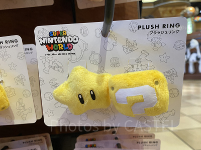 スターとハテナブロックのプラッシュリングセット